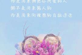 林州捉小三公司